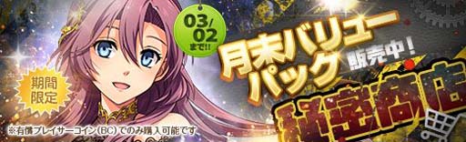 ꡼ No.011Υͥ / ֱͺ Ǥεססꥬ˥ѡƥѤΡ֥ޡפо