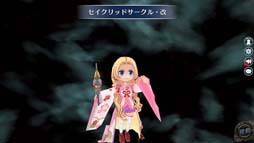 画像ギャラリー No.006のサムネイル画像 / 「英雄伝説 暁の軌跡」,購入コイン限定お雛様ガチャにアルフィン,ティータ,エリゼが登場