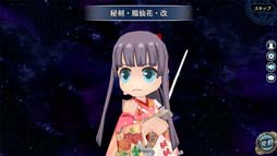 画像ギャラリー No.014のサムネイル画像 / 「英雄伝説 暁の軌跡」,購入コイン限定お雛様ガチャにアルフィン,ティータ,エリゼが登場