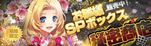 画像ギャラリー No.016のサムネイル画像 / 「英雄伝説 暁の軌跡」,購入コイン限定お雛様ガチャにアルフィン,ティータ,エリゼが登場