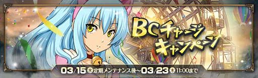 画像ギャラリー No.017のサムネイル画像 / 「英雄伝説 暁の軌跡」,購入コイン限定お雛様ガチャにアルフィン,ティータ,エリゼが登場