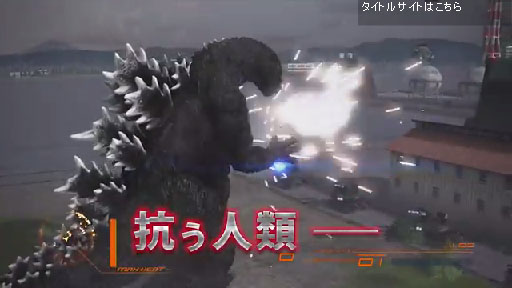 PS3֥-GODZILLA-ס2PV