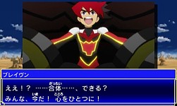 画像ギャラリー No.003のサムネイル画像 / 「テンカイナイト ブレイブバトル」,TVCM第1弾公開。初回封入特典の詳細も