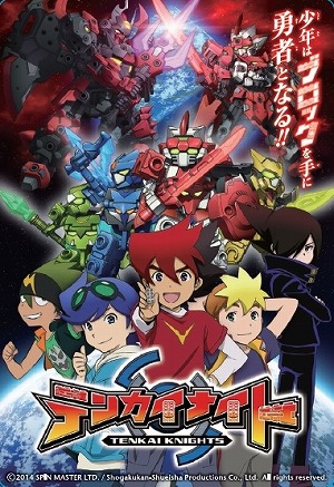 画像ギャラリー No.007のサムネイル画像 / 「テンカイナイト ブレイブバトル」,TVCM第1弾公開。初回封入特典の詳細も