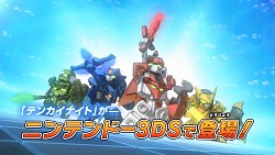 画像ギャラリー No.008のサムネイル画像 / 「テンカイナイト ブレイブバトル」,TVCM第1弾公開。初回封入特典の詳細も