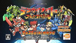 画像ギャラリー No.009のサムネイル画像 / 「テンカイナイト ブレイブバトル」,TVCM第1弾公開。初回封入特典の詳細も