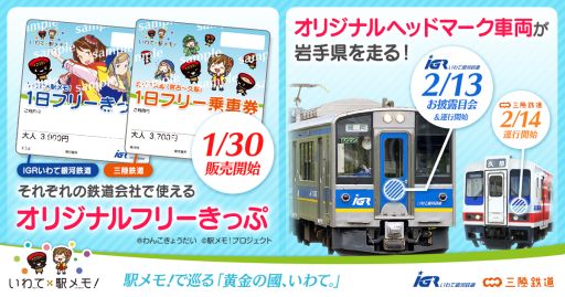 ���������꡼ No.001�Υ���ͥ������ / �֥��ơ��������꡼�����סߴ�긩�����ꥸ�ʥ�إåɥޡ����ǽм�ξ����긩������