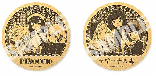 ���������꡼ No.001�Υ���ͥ������ / �ֱإ�⡪�ף���H.I.S.�����ݥ�����������������2�ơ��֥饰���ʥƥ�ܥ�������ץ�꡼ in �����פ���������