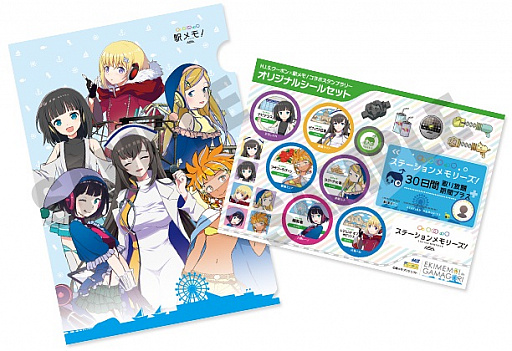 ���������꡼ No.002�Υ���ͥ������ / �ֱإ�⡪�ף���H.I.S.�����ݥ�����������������2�ơ��֥饰���ʥƥ�ܥ�������ץ�꡼ in �����פ���������