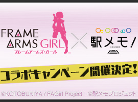 ���������꡼ No.001�Υ���ͥ������ / �ֱإ�⡪�פ�TV���˥�֥ե졼�ॢ���ॺ��������פȤΥ���ܤ����ŷ���