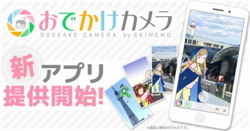 ���������꡼ No.002�Υ���ͥ������ / �ֱإ�⡪�פΥ���饢�ץ�ֱإ�⡪���Ǥ��������פ��ۿ�