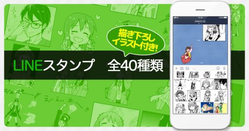 ���������꡼ No.001�Υ���ͥ������ / �ֱإ�⡪�ס�Web̡�褬ñ���ܡ��Żҽ��Ҥˤʤä�����ȯ��