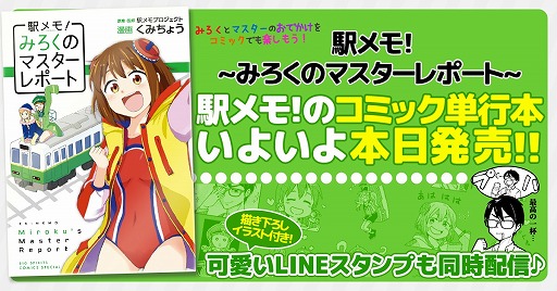 ���������꡼ No.002�Υ���ͥ������ / �ֱإ�⡪�ס�Web̡�褬ñ���ܡ��Żҽ��Ҥˤʤä�����ȯ��