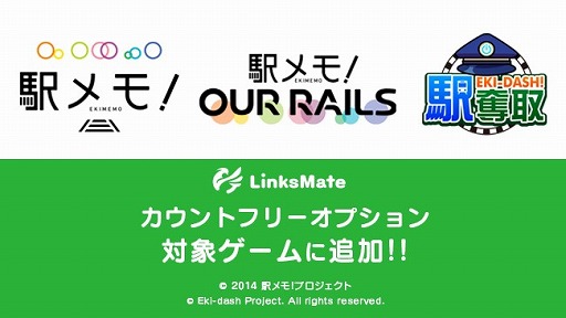 ꡼ No.001 | LinksMateΥȥե꡼ץˡֱإ⡪ס֥⡪סֱåפɲ