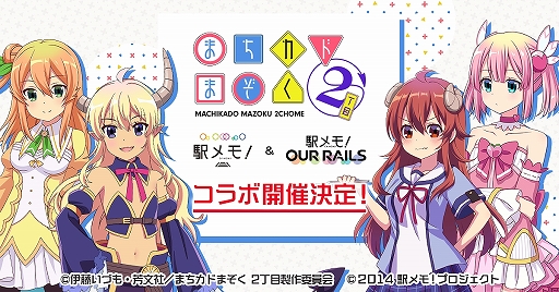 ꡼ No.001Υͥ / ֱإ⡪ץ꡼ȥ˥Ȥޤɤޤ 2ܡɤΥܥڡ812