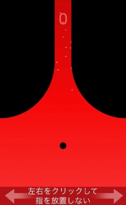 画像ギャラリー No.002のサムネイル画像 / 地獄の沙汰もスワイプ次第!?　iOS向けアクションゲーム「地獄ボール」を紹介する「（ほぼ）日刊スマホゲーム通信」第578回