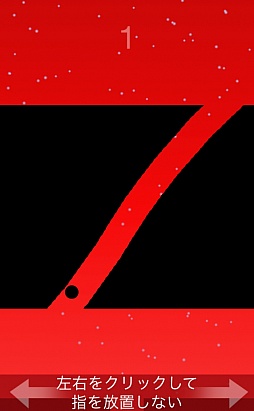 画像ギャラリー No.004のサムネイル画像 / 地獄の沙汰もスワイプ次第!?　iOS向けアクションゲーム「地獄ボール」を紹介する「（ほぼ）日刊スマホゲーム通信」第578回