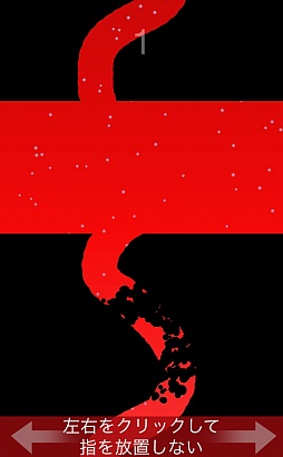 画像ギャラリー No.005のサムネイル画像 / 地獄の沙汰もスワイプ次第!?　iOS向けアクションゲーム「地獄ボール」を紹介する「（ほぼ）日刊スマホゲーム通信」第578回