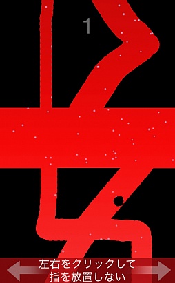 画像ギャラリー No.008のサムネイル画像 / 地獄の沙汰もスワイプ次第!?　iOS向けアクションゲーム「地獄ボール」を紹介する「（ほぼ）日刊スマホゲーム通信」第578回