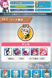 ꡼ No.003Υͥ / ֥󥹥סAndroidǥɦ¥ƥ罸򳫻