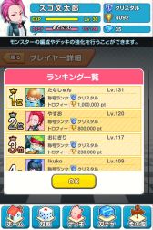 ꡼ No.006Υͥ / ֥󥹥סAndroidǥɦ¥ƥ罸򳫻