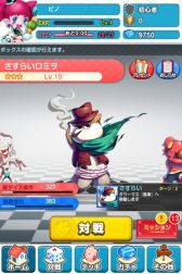 ꡼ No.009Υͥ / ֥󥹥סAndroidǥɦ¥ƥ罸򳫻