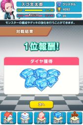 ꡼ No.011Υͥ / ֥󥹥סAndroidǥɦ¥ƥ罸򳫻