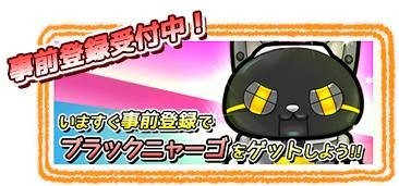 画像集#005のサムネイル/iOS向けアクション「ロボクラ〜跳べ!高尾之峰高校体育会女子ロボット部〜」,事前登録で高性能ロボがもらえる