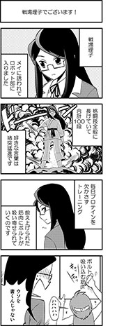 #002Υͥ/֥ܥ4̡3ƤȤʤӤTwitterǸ