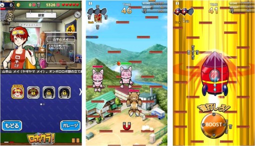 画像集#002のサムネイル/「ロボクラ 〜跳べ!高尾之峰高校体育会女子ロボット部〜」が本日配信開始