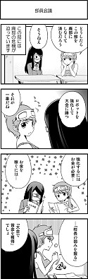 画像集#006のサムネイル/「ロボクラ 〜跳べ!高尾之峰高校体育会女子ロボット部〜」が本日配信開始