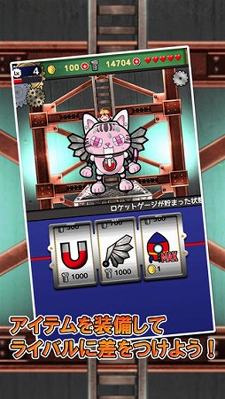 ロボクラ 〜跳べ!高尾之峰高校体育会女子ロボット部〜