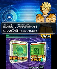 ドラゴンボールヒーローズ アルティメットミッション2 新モード バーストリミットミッション と前作からのデータ引き継ぎ要素を公開