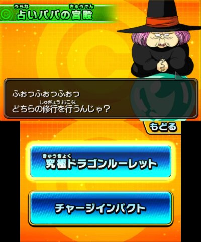画像集 007 ドラゴンボールヒーローズ アルティメットミッション2 強力カード ベジータ Gt の登場が明らか