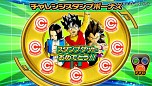 ドラゴンボールヒーローズ アルティメットミッション2 強力カード ベジータ Gt の登場が明らかに 筐体連動ミッションの詳細も