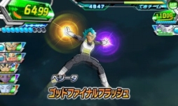 ドラゴンボールヒーローズ アルティメットミッション2 劇場版ミッションを配信