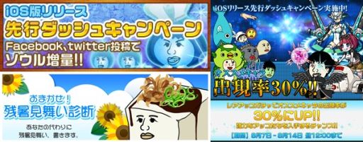 ꡼ No.001Υͥ / ֥åαסiOSۿǰ2ĤΥڡ󤬼»