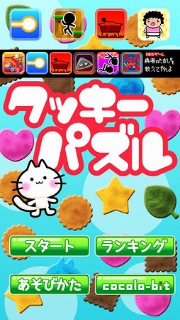 ���å������ѥ���