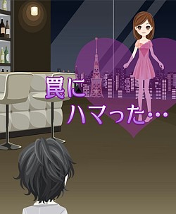 画像集#003のサムネイル/オシャレもできる恋愛シミュレーション「ハニー×トラップ」iOS版の配信開始