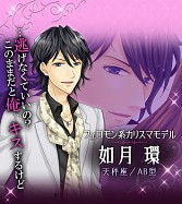 画像集#013のサムネイル/オシャレもできる恋愛シミュレーション「ハニー×トラップ」iOS版の配信開始