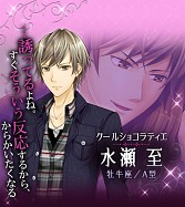 画像集#015のサムネイル/オシャレもできる恋愛シミュレーション「ハニー×トラップ」iOS版の配信開始