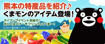 #001Υͥ/֥ϥåԡ٥եפˡ֤ޥפ򤢤äǥ졼󥢥ƥबо