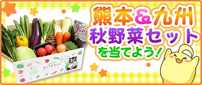 画像ギャラリー No.001のサムネイル画像 / 農園SLG「ハッピーベジフル」,SNSのIDでログインできるSNS連動版がサービス開始