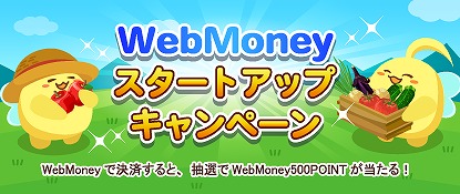 画像ギャラリー No.002のサムネイル画像 / 農園SLG「ハッピーベジフル」,SNSのIDでログインできるSNS連動版がサービス開始