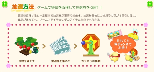 画像ギャラリー No.002のサムネイル画像 / 「ハッピーベジフル」“味咲の不知火”が30名に当たるプレゼントキャンペーン