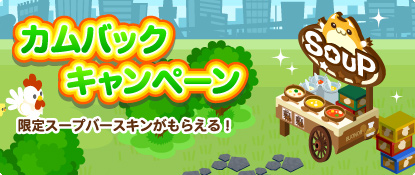 ꡼ No.001Υͥ / ֥ϥåԡ٥եפǥХåڡ󤬼»档ŵϥץСʤ