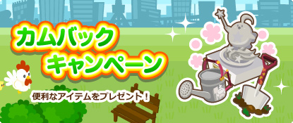 ꡼ No.002Υͥ / ֥ϥåԡ٥եפǥХåڡ󤬼»档ŵϥץСʤ