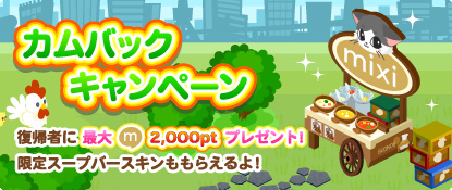 ꡼ No.003Υͥ / ֥ϥåԡ٥եפǥХåڡ󤬼»档ŵϥץСʤ