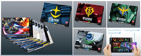 画像集#002のサムネイル/「ガンダムデュエルカンパニー」のオープンβ版が7月3日12:00に公開。カード第1弾の発売日は7月25日に決定