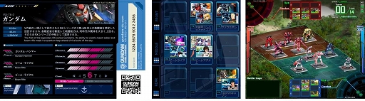 画像集#005のサムネイル/「ガンダムデュエルカンパニー」,スマホ&タブレット向けのサービスを開始